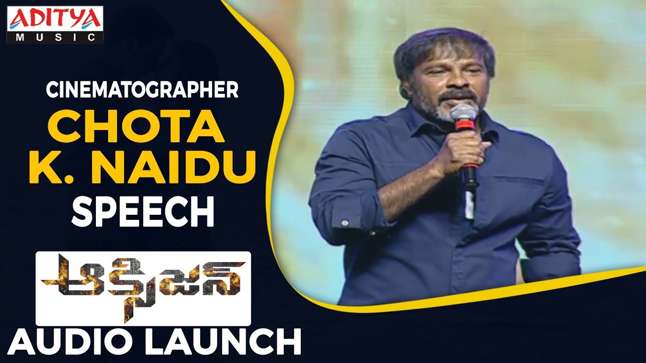 Cinematographer Chota K. Naidu Speech @ @ Oxygen Audio Launch