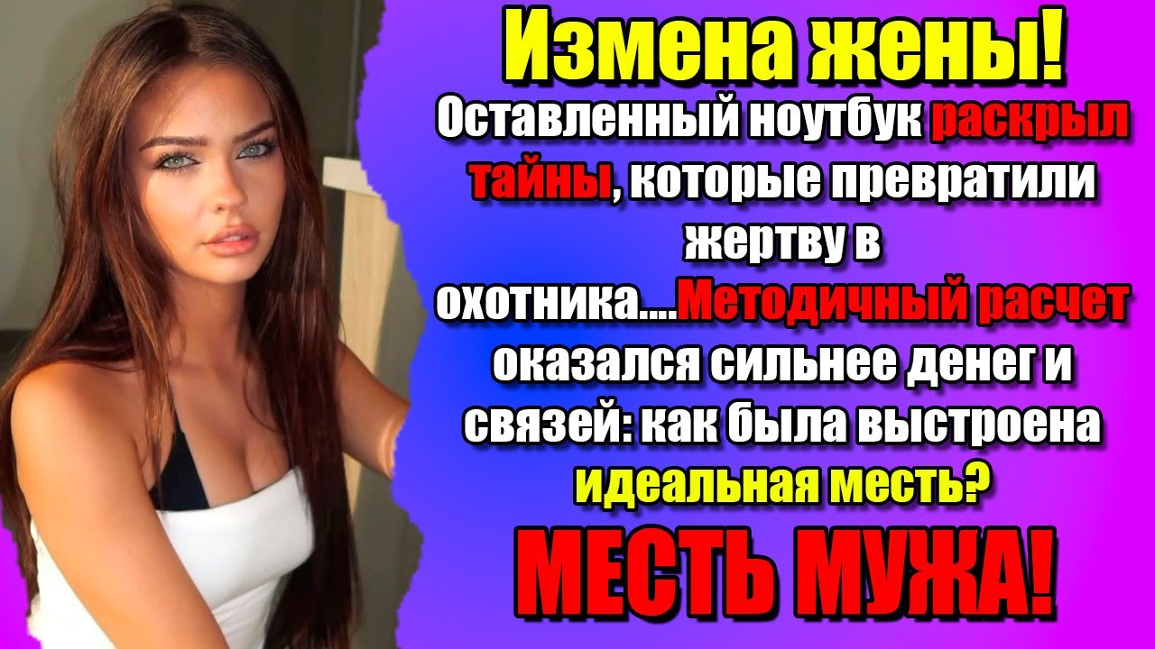 Русская блондинка отомстила парню за измену