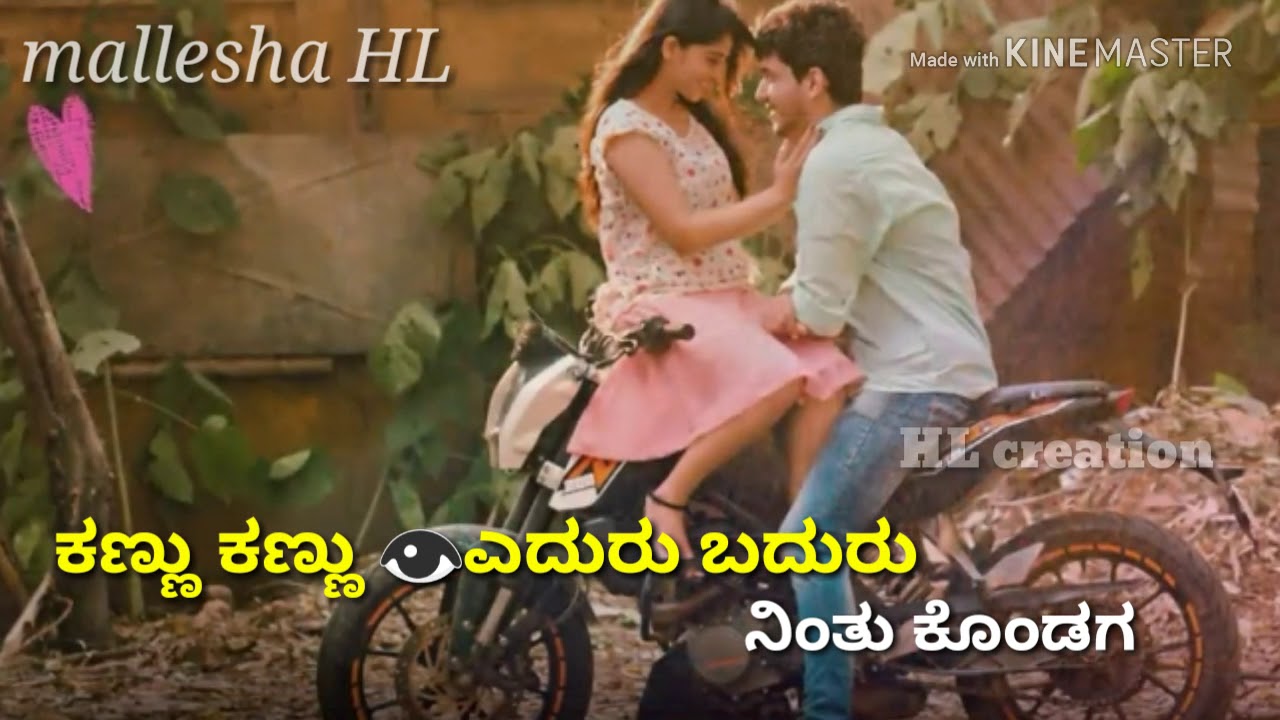 kannu kannu madhuri