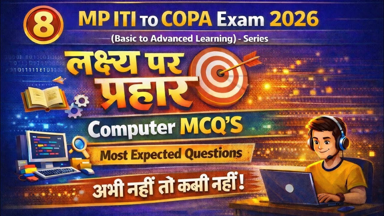 MP ITI TO COPA Previous Year Questions | MP ITI TO COPA Expected Questions | Copa MCQS |