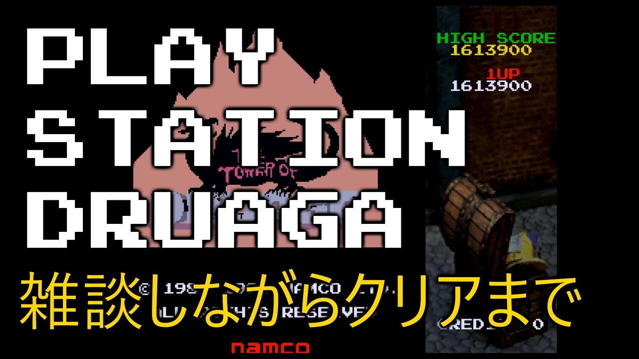 クイックセーブ Hotワード