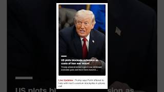 “U.S. Extends Blockade! Global Tension Rising Fast 🚨”#shortfeed #breakingnews #usanews