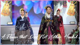 A Flower that Does Not Wither: Hanbok screenshot 5