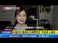 中國赴日機票取消
