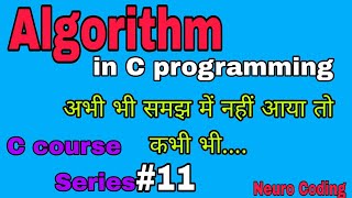 Algorithm in C programming in hindi/ C course series#11: Algorithm & Flowchart//Neuro Coding