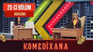 Məhkəmə | Komedixana 25-ci Bölümdən