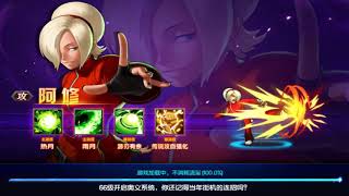 拳皇98OL-克隆人-红丸2003-14期