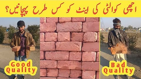 How to Check Good and Bad quality of Bricks | Use Good Quality Bricks