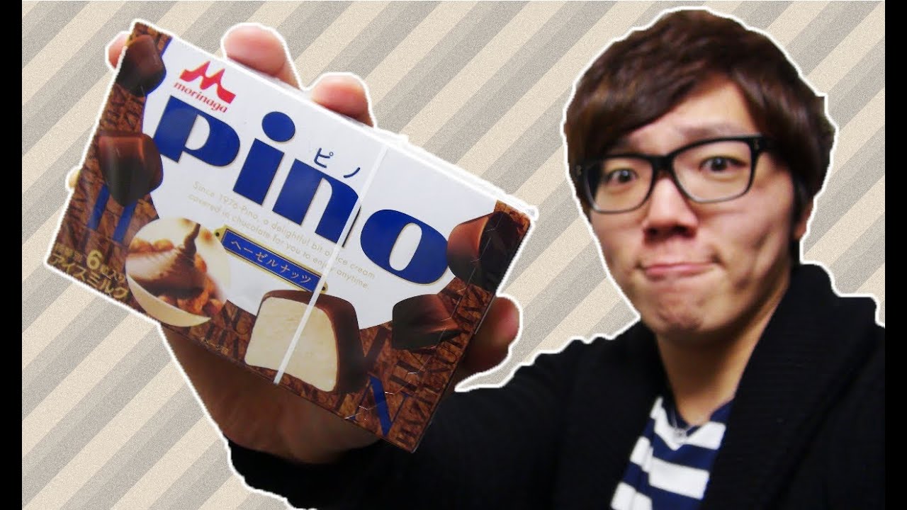 I tried Pino Hazelnut! - YouTube