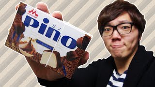 ピノ ヘーゼルナッツ食べてみた！