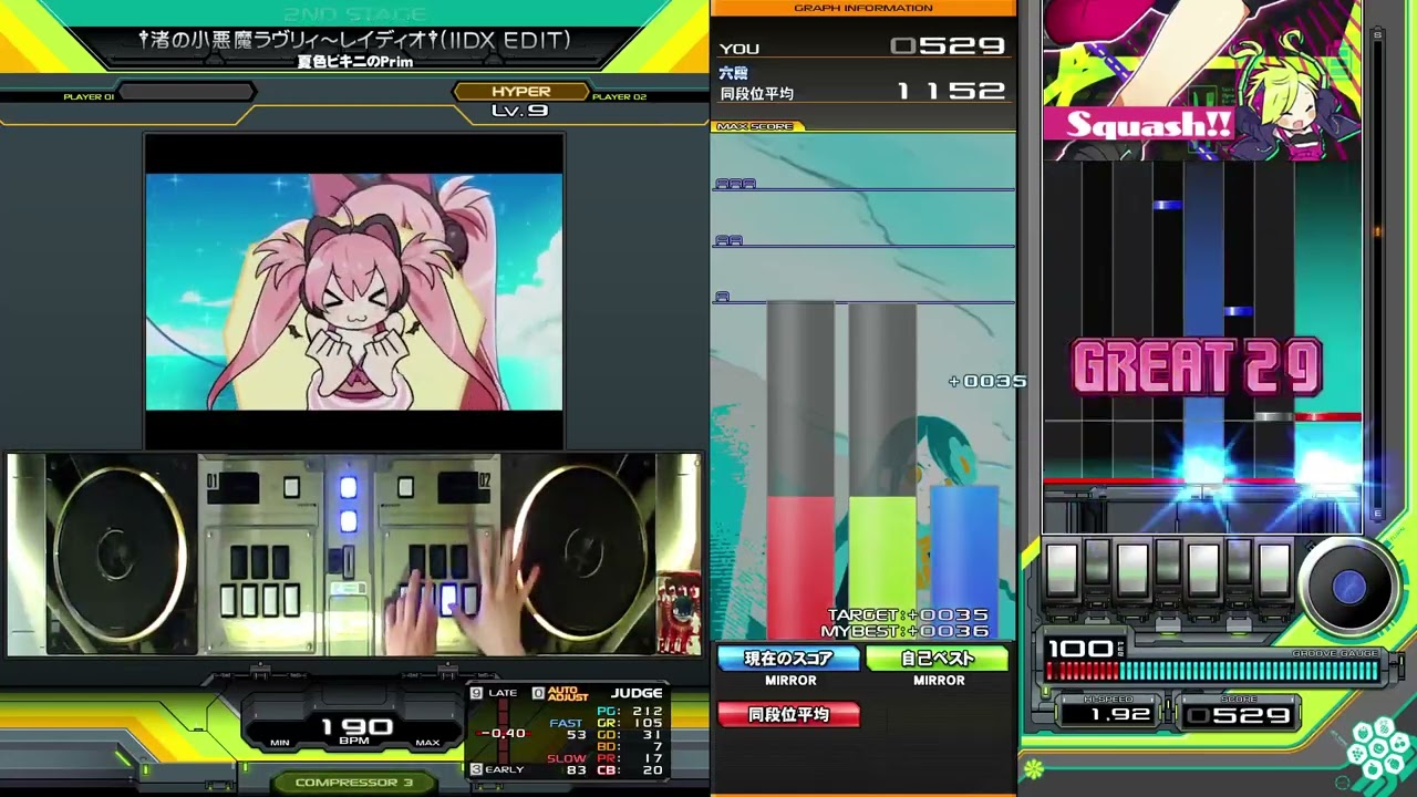 beatmania IIDX】†渚の小悪魔ラヴリィ～レイディオ†(IIDX EDIT) SPH 2P