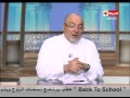 برنامج نسمات الروح بتاريخ 5 12 2014 الشيخ خالد الجندي   
