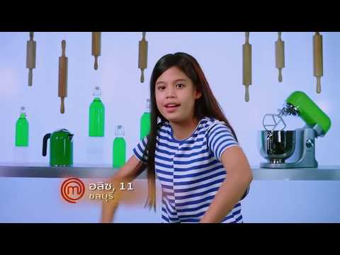 [Intro] เมนู Cupcake ของน้องอลิซในรอบบททดสอบความคิดสร้างสรรค์หรือ Invention Test