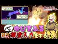 【ガチャ旅】ポケモンルビーをトゲピー一匹のゆびをふるだけで殿堂入りをする旅＃３【ゆっくり実況】
