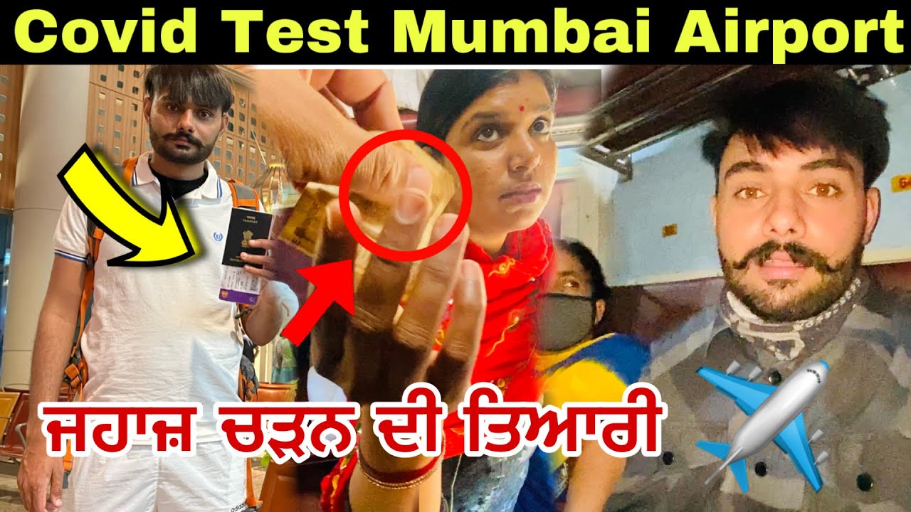 Delhi to Mumbai Airport | 24 hours in punjab mail Train