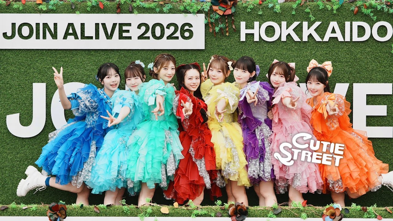 【LIVEダイジェスト】JOIN ALIVE 2026📍いわみざわ公園(2026/7/19)【CUTIE STREET】