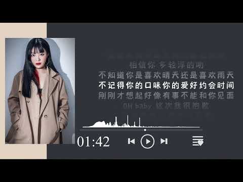 清空 | Slowed & Reverb | 王忻辰/蘇星婕 | 抖音 | 是我愛的太蠢太過天真 | 高音質 | 動態歌詞 | Lyrics
