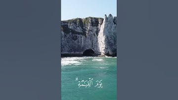 سوره يونس بصوت ياسر الدوسري اكتب شي تؤجر عليه#قرآن #ياسر_الدوسري #سورة_يونس #راحة_نفسية #قران_كريم