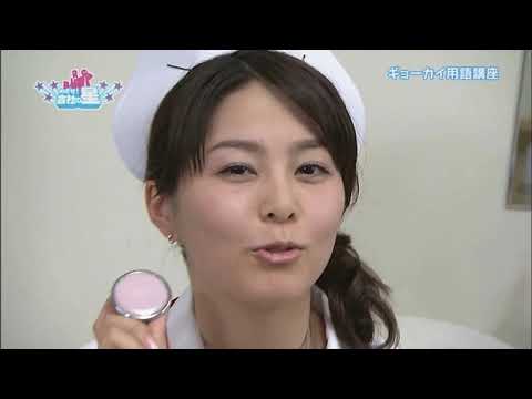 杉浦アナの動画 画像 動画検索 マイルドサイト