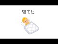 【すとぷり文字起こし】放送に遅刻してしまった、るぅとくん