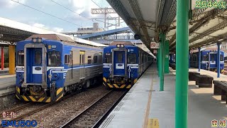 2023/7/21 彰化 2544次 EMU500(522) 出站