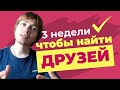 ПЕТРОВ ПОСТ: ВСПОМНИТЬ ПРО НИХ / Илья Тимкин