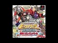 トランスフォーマー ビーストウォーズメタルス 激突 ガンガンバトルbgm 