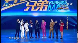 20150123 奔跑吧兄弟~羅志祥 出場+歌唱 PART