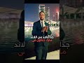 مشروع تايجر الجديد سكاي تاورTiger Sky Tower عقارات الامارات عقارات دبي عقارات الخليج عقار مشروع تايجر الجديد سكاي تاورTiger Sky Tower عقارات الامارات عقارات دبي عقارات الخليج عقار