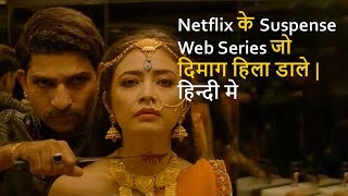 For more and download - https://bit.ly/2xdx1pd top 10 best suspense
web series on netflix in hindi all are available the c...