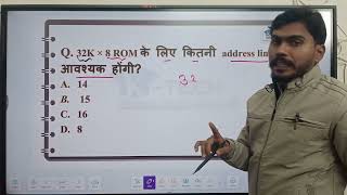 Computer Instructor MCQ Collection | Top Important Questions | Exam-Focused PYQs with Answers