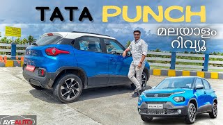 Tata Punch Malayalam Review|'പഞ്ച്' പേരിൽ മാത്രമേ ഉള്ളോ?- AyeAuto