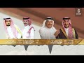 شيلة زواج ابن فنان العرب محمد عبده بدر كلمات واداء مفرح بن صمان إنتاج صولا ميديا 2026