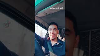 خواطر وكلمات للعقول الراقيه منوعه