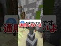 視聴者から彼女になりたい人がやばいww #マイクラ #マインクラフト #vtuber