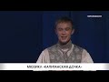 Мюзикл  "Капитанская дочка" в театре "У Никитских ворот" на канале "Евроновости"