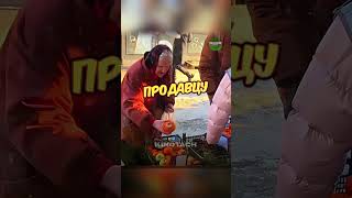 Добрый Парень Помог Бедной Бабушке