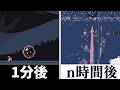 魔法の塔を伸ばしまくって、7000億ダメージ与えてみた。【ゆっくり実況/Tower Wizard】