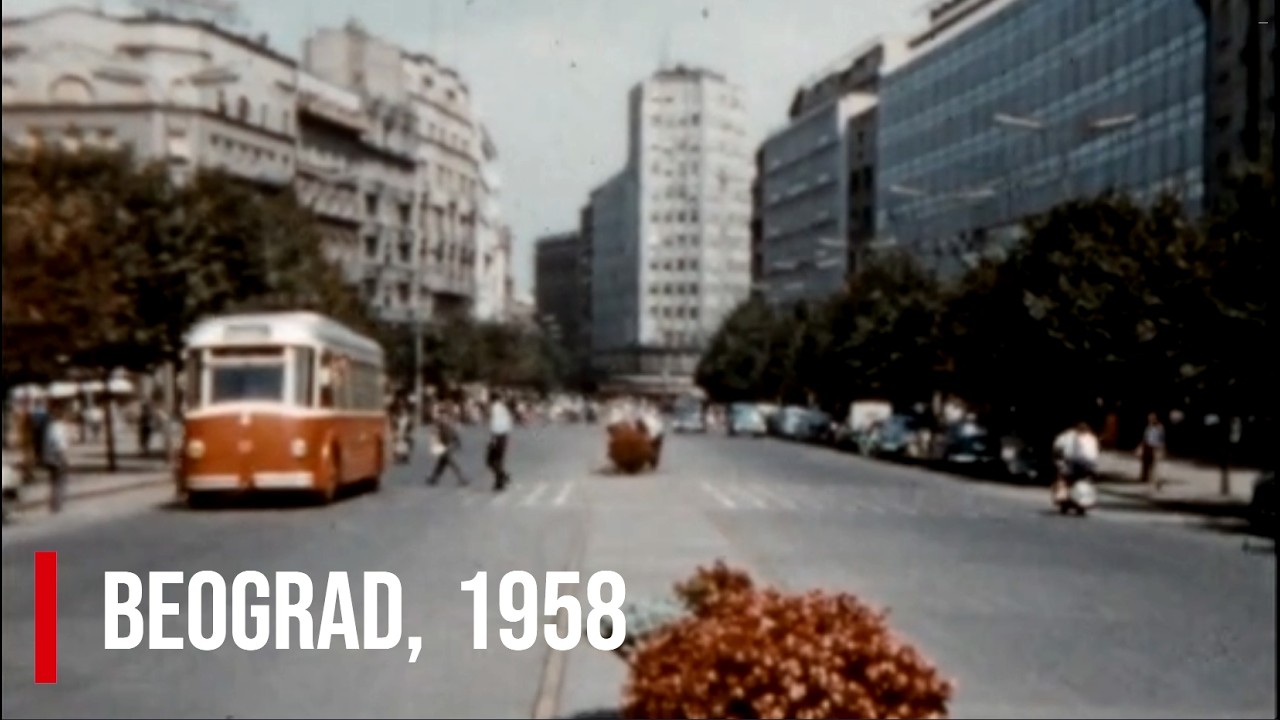 Белград, 1958 год