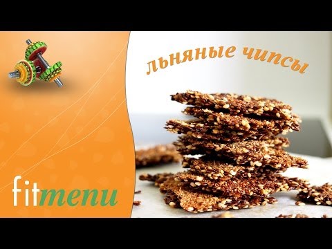 Как сделать флаксы из льна в домашних условиях