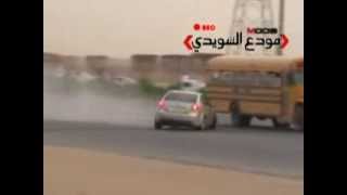 the best saudi drift
