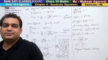 Class 10 Maths (Ex 4E Q47) Quadratic Equations Word Problem  (R S Agarwal 2019)