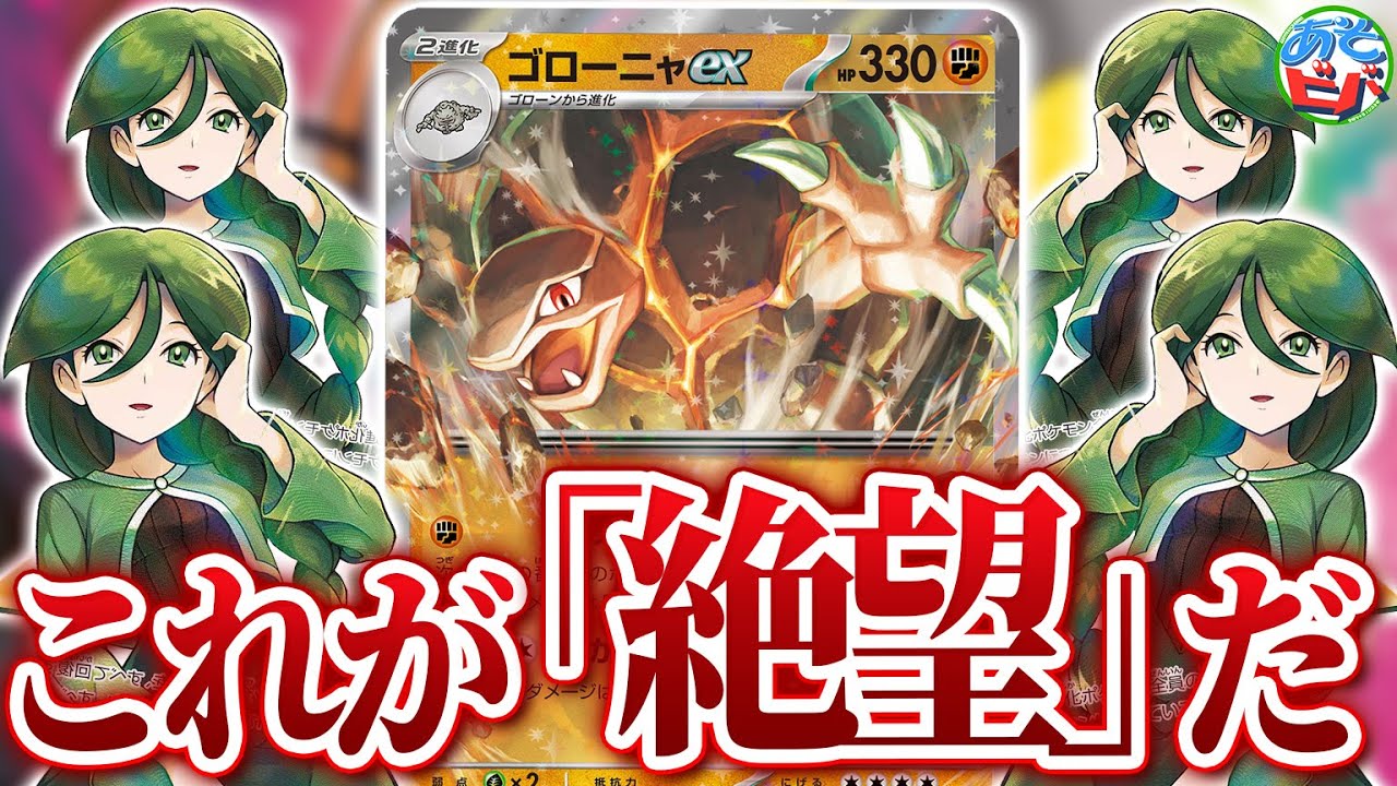 【目立つ傷や汚れなし】ポケモンカードe ゴローニャ(キラ仕様) 目立つ傷や汚れなし】ポケモンカードe ゴローニャ(キラ仕様
