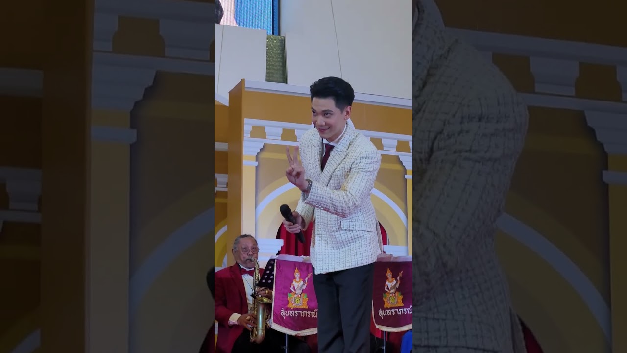 อุษาสวาท อาร์มกรกันต์