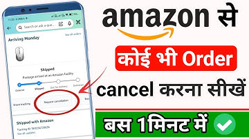 How to cancel order from Amazon 2025 | How to cancel order shipped from Amazon | how to cancel
