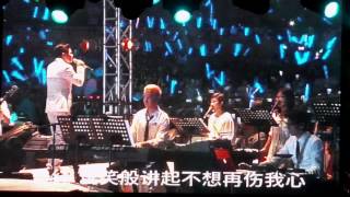說謊的愛人@0830東莞演唱會-王傑