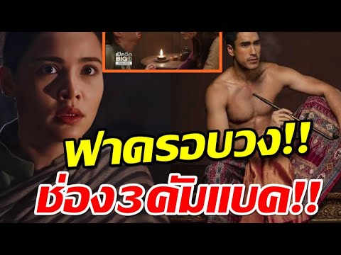 ปังตั้งแต่ยังไม่ฉาย!เผยตัวอย่างแรก ลายกินรี ณเดชญาญ่า-พิ้งกี้ ขนลุกมาก! ปังตั้งแต่ยังไม่ฉาย!เผยตัวอย่างแรก ลายกินรี ณเดชญาญ่า-พิ้งกี้ ขนลุกมาก!