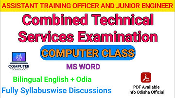 Combined Technical Services Examination || Computer Class 2  || Info Odisha Official