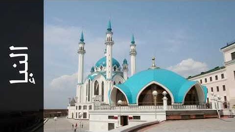 078 سورة النبإ عبدالبارئ الثبيتي Surah An Naba Abdelbari Al Toubayti