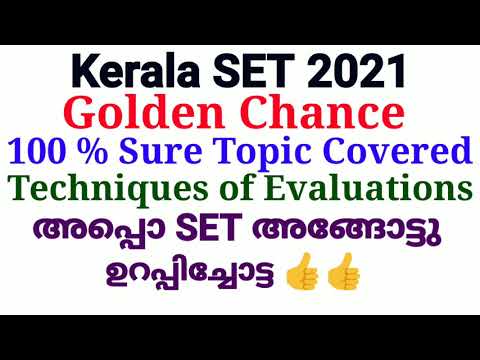 Kerala SET 2021#Techniques